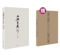 大拙至美封面图