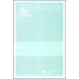 追寻美德封面图