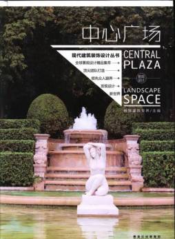 中心广场封面图