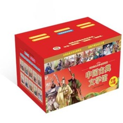 中国古典文学馆封面图