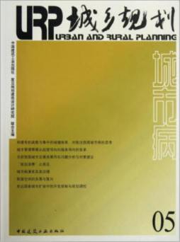 城乡规划封面图