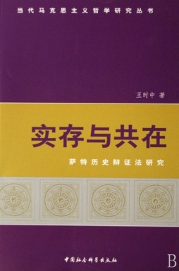 交锋地带封面图