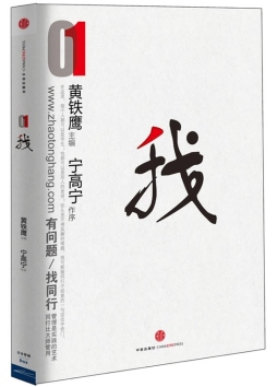 有难题，找同行封面图