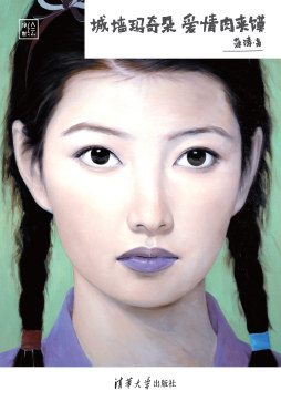 城墙玛奇朵，爱情肉夹馍封面图