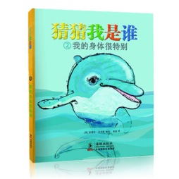 我的身体很特别封面图
