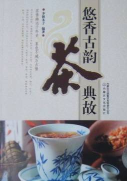 悠香古韵封面图