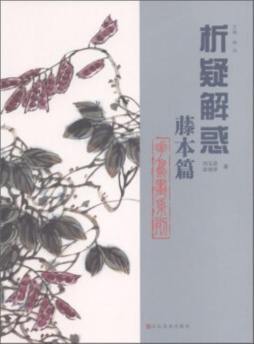 花鸟画系列封面图