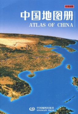 中国地图册封面图