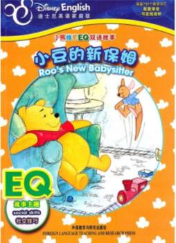 小豆的新保姆封面图