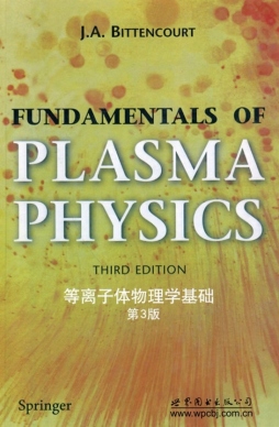 等离子体物理学基础封面图