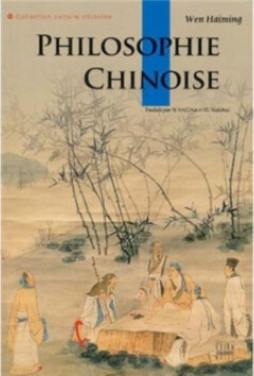 中国哲学思想封面图