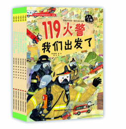 人和工作封面图