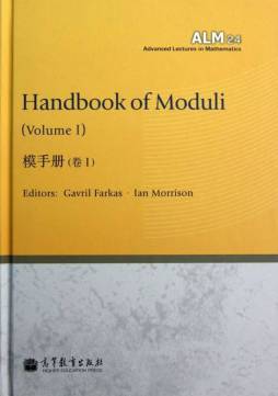 模手册. 1封面图