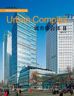 世界建筑封面图