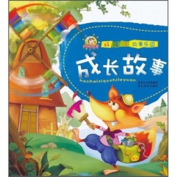 成长故事封面图