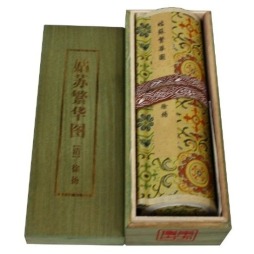 姑苏繁华图封面图