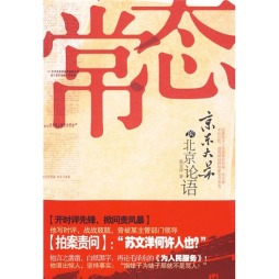 京东大苏封面图