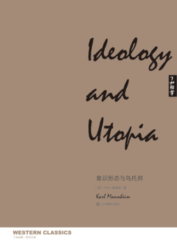 意识形态与乌托邦封面图