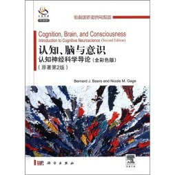 认知、脑与意识 : 认知神经科学导论 : 第2版封面图