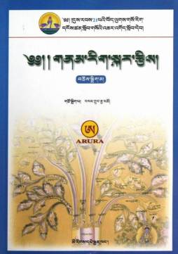 天文历算学封面图