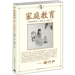 家庭教育封面图