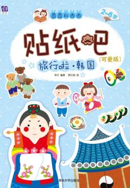 酉酉和西西贴纸吧封面图