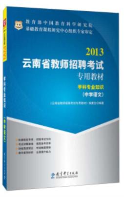 学科专业知识封面图