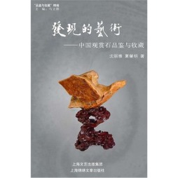 发现的艺术封面图