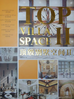 顶级别墅空间封面图