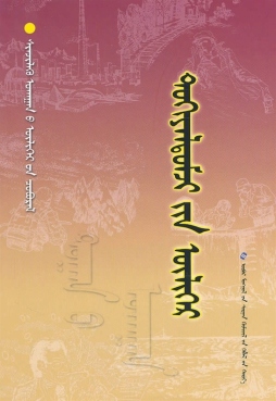 概率的故事封面图