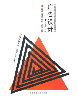 广告设计封面图