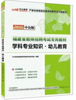 学科专业知识封面图