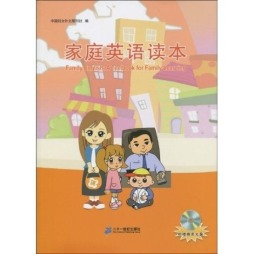 家庭英语读本封面图