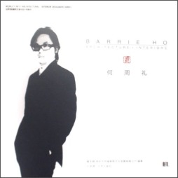 世界顶级建筑及室内设计师系列封面图