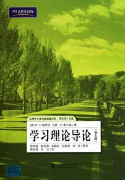 学习理论导论封面图