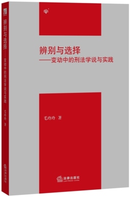 辨别与选择封面图
