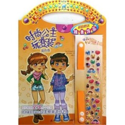 时尚公主玩变装封面图