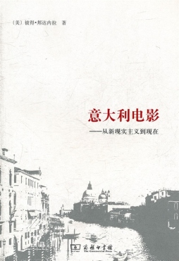 意大利电影封面图