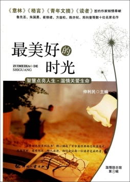 有些小草比花重要封面图