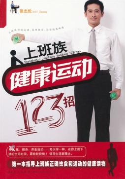 欧美品味家居与鉴赏封面图