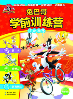 狂欢游客封面图