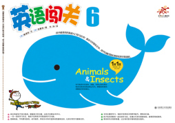 英语闯关封面图