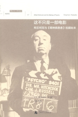 这不只是一部电影封面图