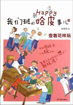 变着花样玩封面图