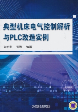 司法考试得分点轻巧手册封面图