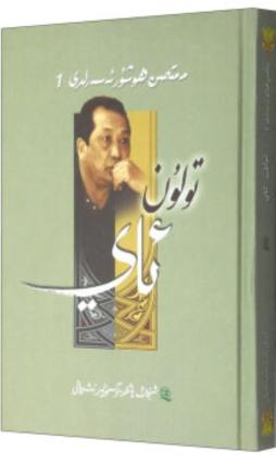 十五的月亮封面图