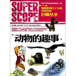 动物的趣事封面图