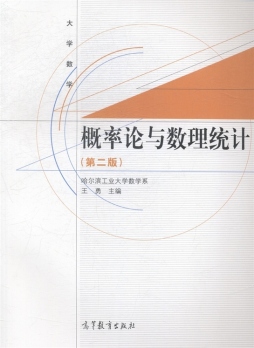 大学数学封面图