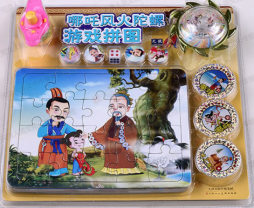 无敌小子封面图