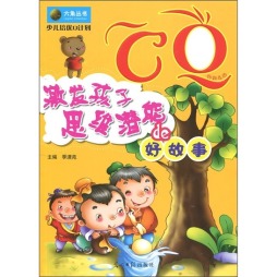 少儿培优Q计划封面图